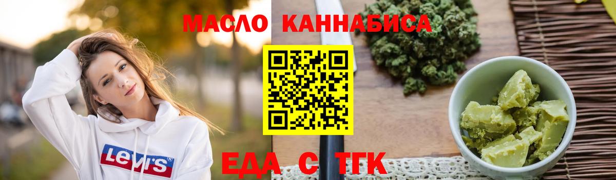Canna-Cookies конопля Кингисепп