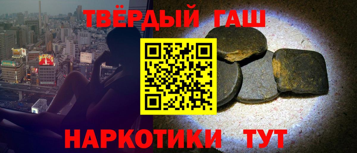 ГАШ ice o lator Кингисепп