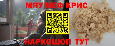 спайс Коммунар