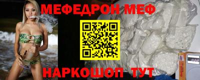 гидра Комсомольск-на-Амуре