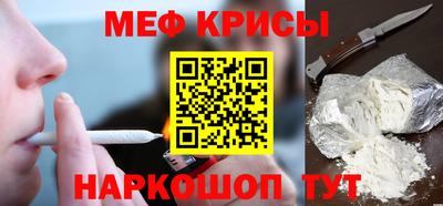 гидра Комсомольск-на-Амуре