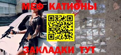 спайс Коммунар