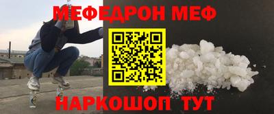 гидра Комсомольск-на-Амуре