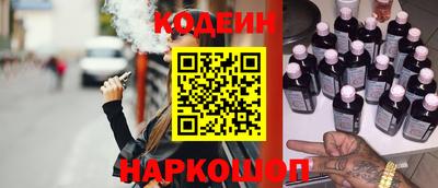 гидра Комсомольск-на-Амуре