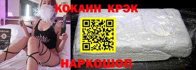 спайс Коммунар