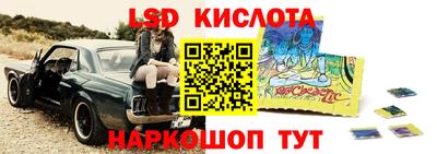 гидра Комсомольск-на-Амуре