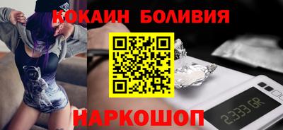 гидра Комсомольск-на-Амуре