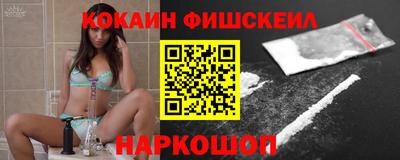 гидра Комсомольск-на-Амуре