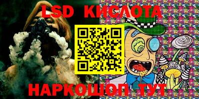 спайс Коммунар