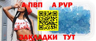 спайс Коммунар