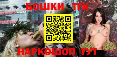спайс Коммунар
