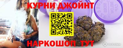 гидра Комсомольск-на-Амуре
