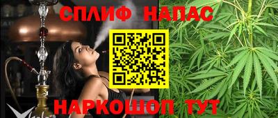 спайс Коммунар
