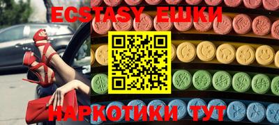 гидра Комсомольск-на-Амуре