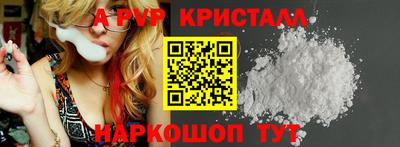 спайс Коммунар