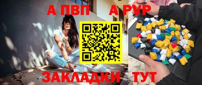 apvp Конаково