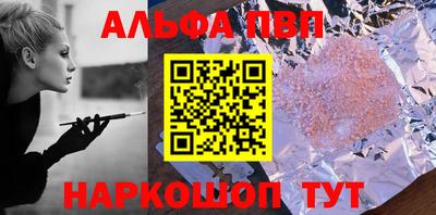 apvp Конаково