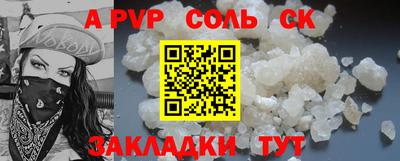 гидра Комсомольск-на-Амуре
