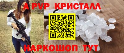 гидра Комсомольск-на-Амуре