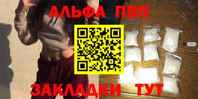 apvp Конаково