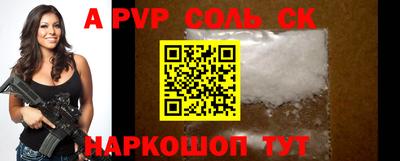 гидра Комсомольск-на-Амуре