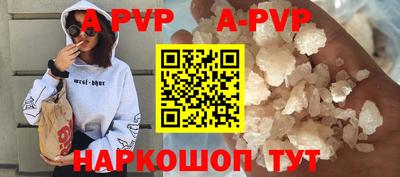 гидра Комсомольск-на-Амуре
