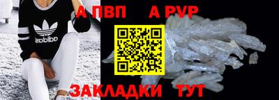 apvp Конаково