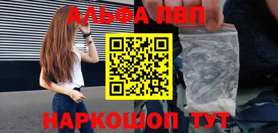 apvp Конаково