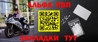 гидра Комсомольск-на-Амуре