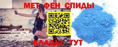 гидра Комсомольск-на-Амуре