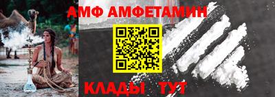 спайс Коммунар