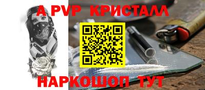 2c-b Кинель