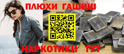 спайс Коммунар