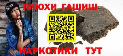 гидра Комсомольск-на-Амуре