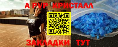 apvp Конаково