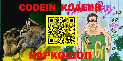 спайс Коммунар