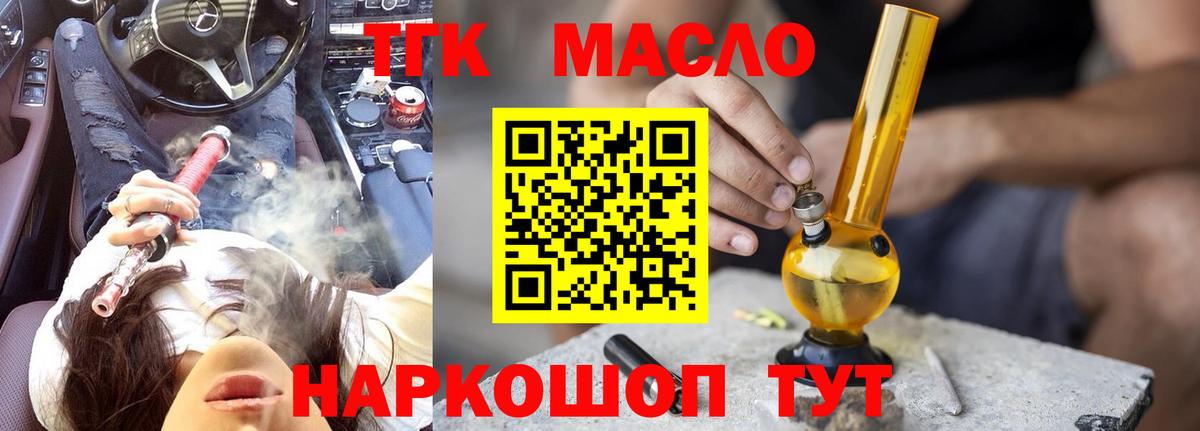 Кингисепп  ТГК Wax  мега рабочий сайт  Вход с VPN 