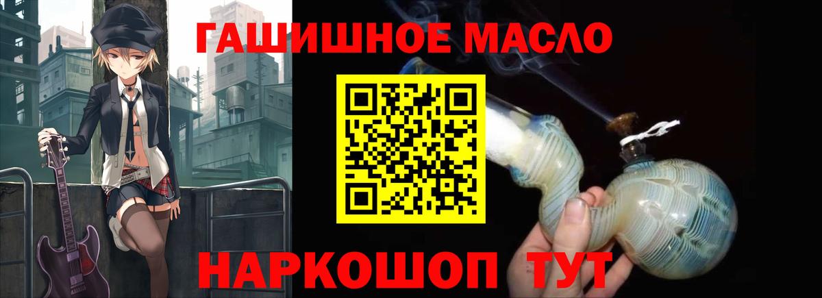 ТГК жижа Кингисепп