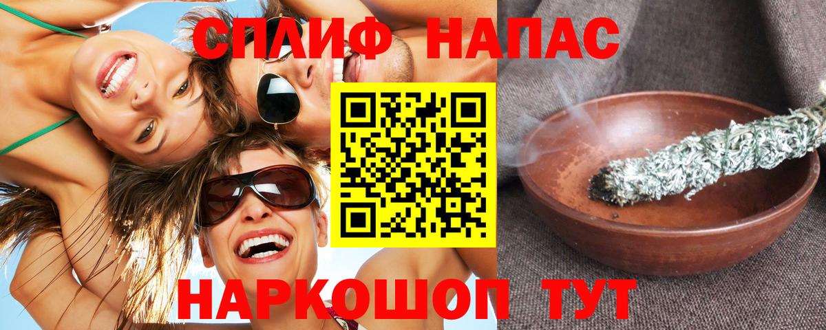 Каннабис MAZAR Кингисепп