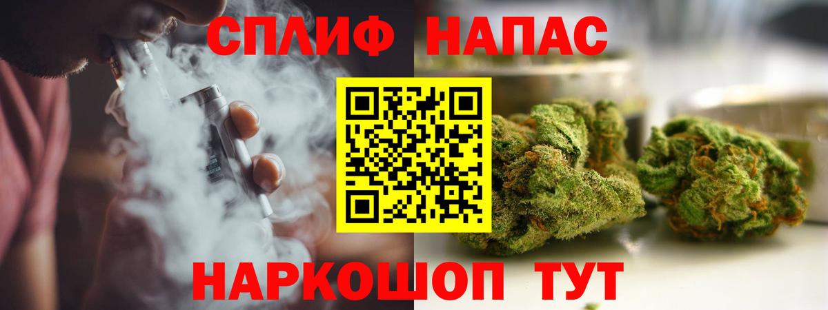 Марихуана Ganja  Бошки Шишки LSD WEED  Кингисепп  Вход с VPN  Конопля SATIVA & INDICA 